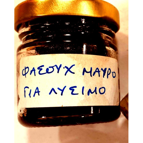 ΛΙΒΑΝΙ ΦΑΣΟΥΧ ΜΑΡΟΚΟΥ ΜΑΥΡΟ